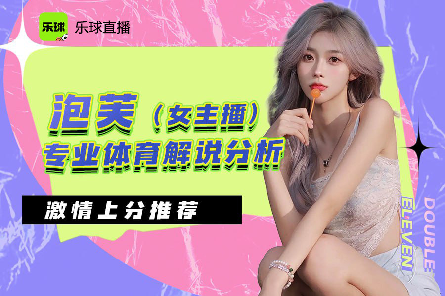 jrs篮球直播网免费_(jrs篮球直播免费高清在线观看)  第1张