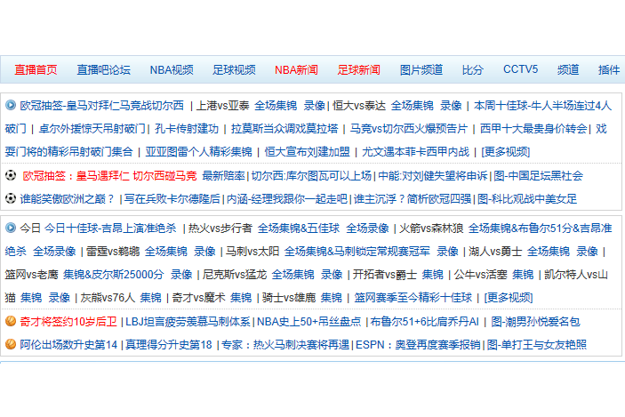 NBA直播在线观看网站_(免费nba直播在线观看网站)  第2张