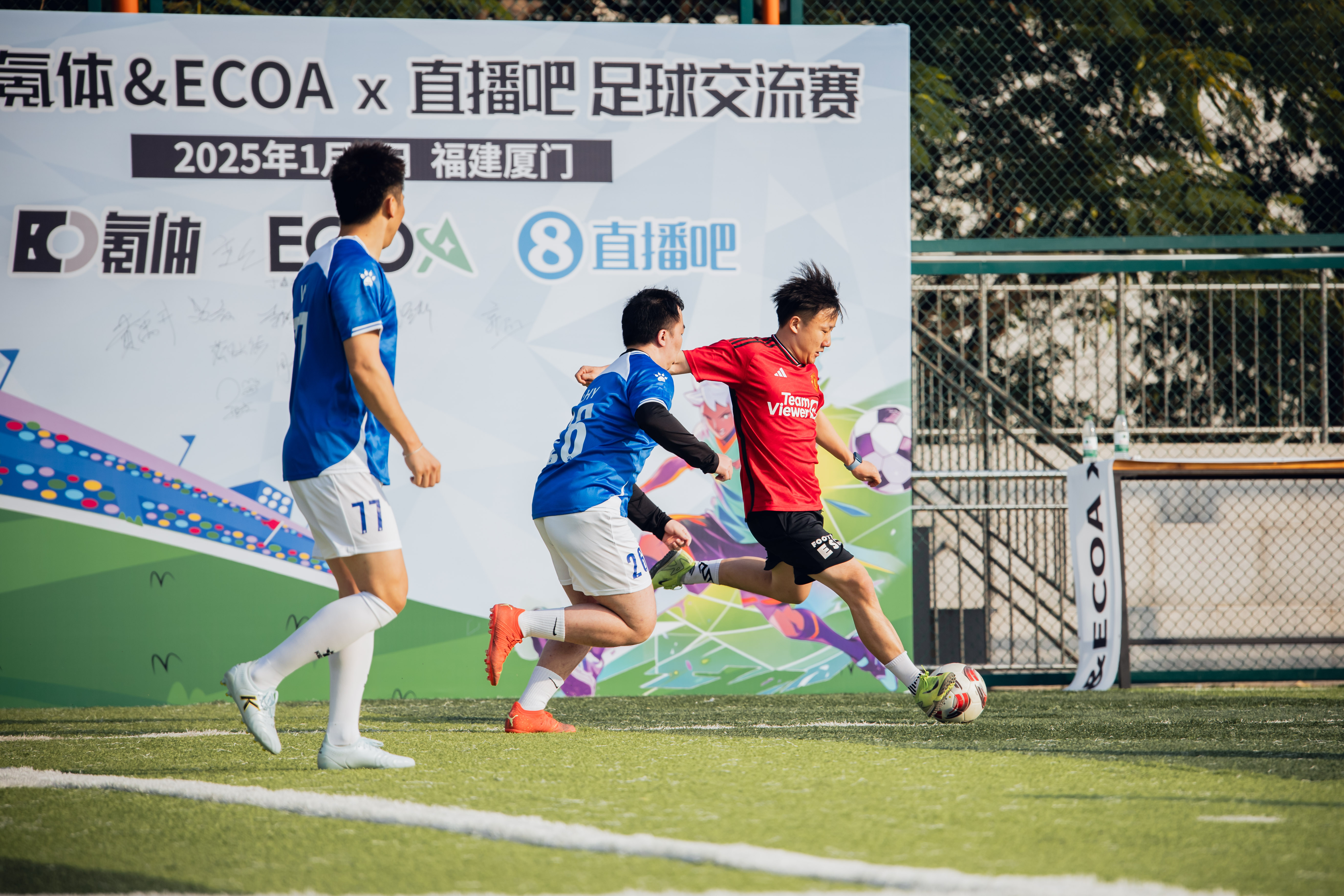 足球免费直播高清直播_(足球免费直播高清直播软件)  第1张