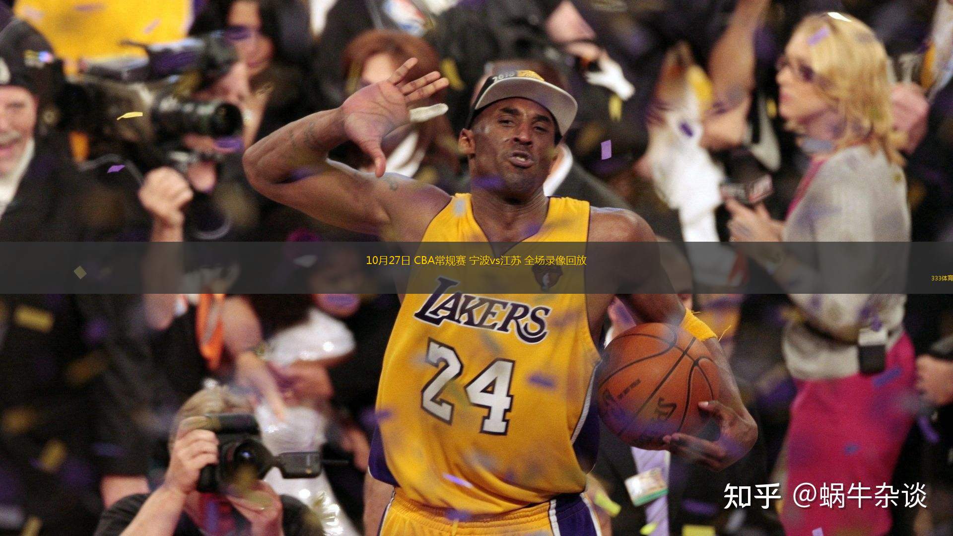 cba直播录像回放在哪里可以看_(cba直播录像回放在哪里可以看到)  第2张