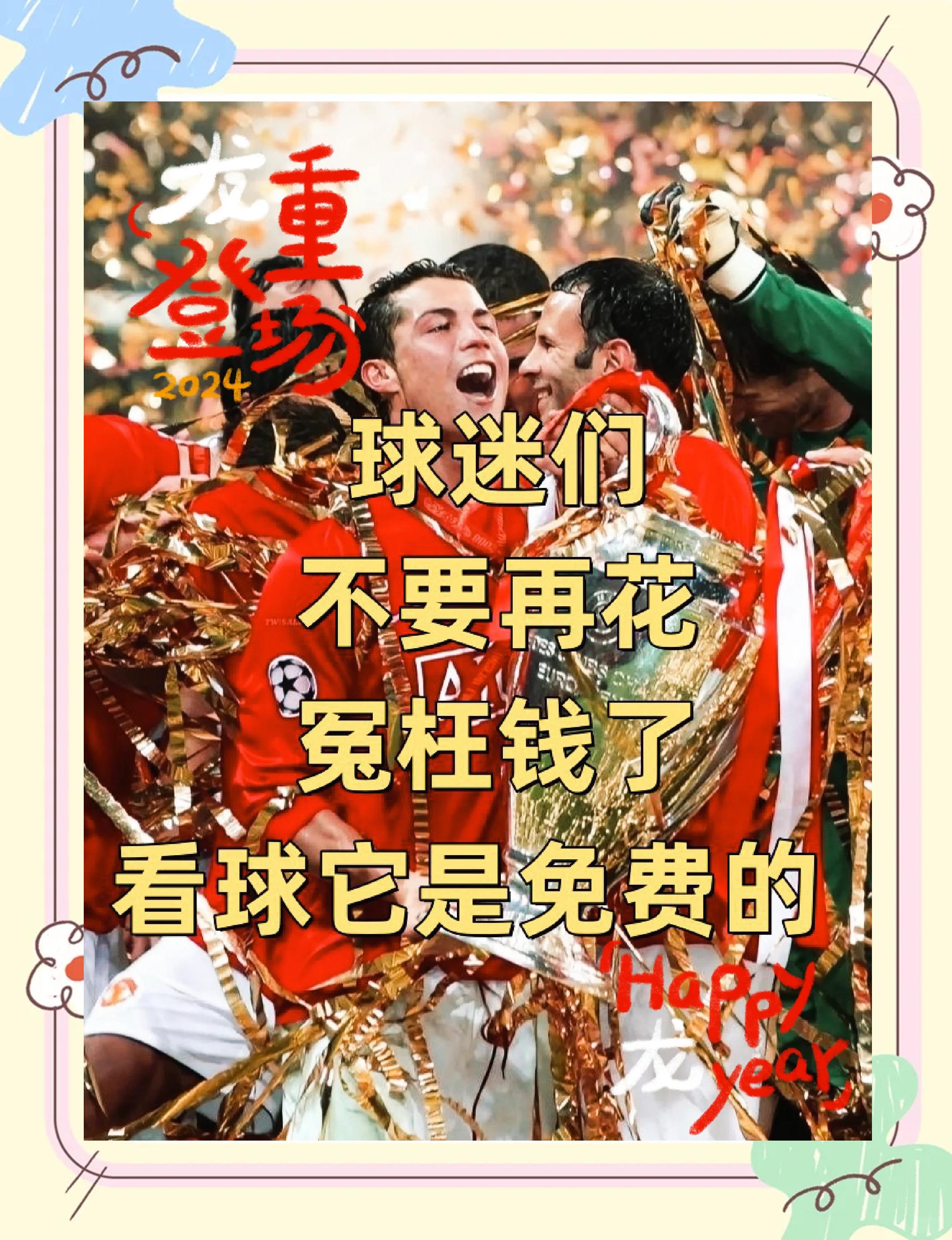 无插件免费体育赛事直播_(无插件免费体育赛事直播排球)  第1张