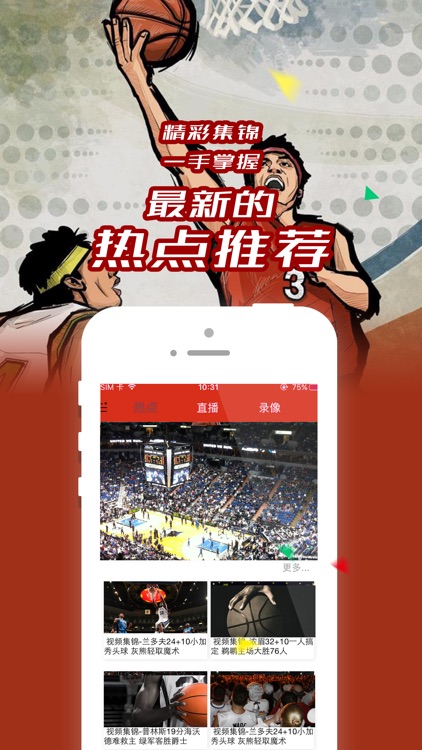 体育直播jrs高清直播_(体育直播jrs高清直播在线观看)  第1张