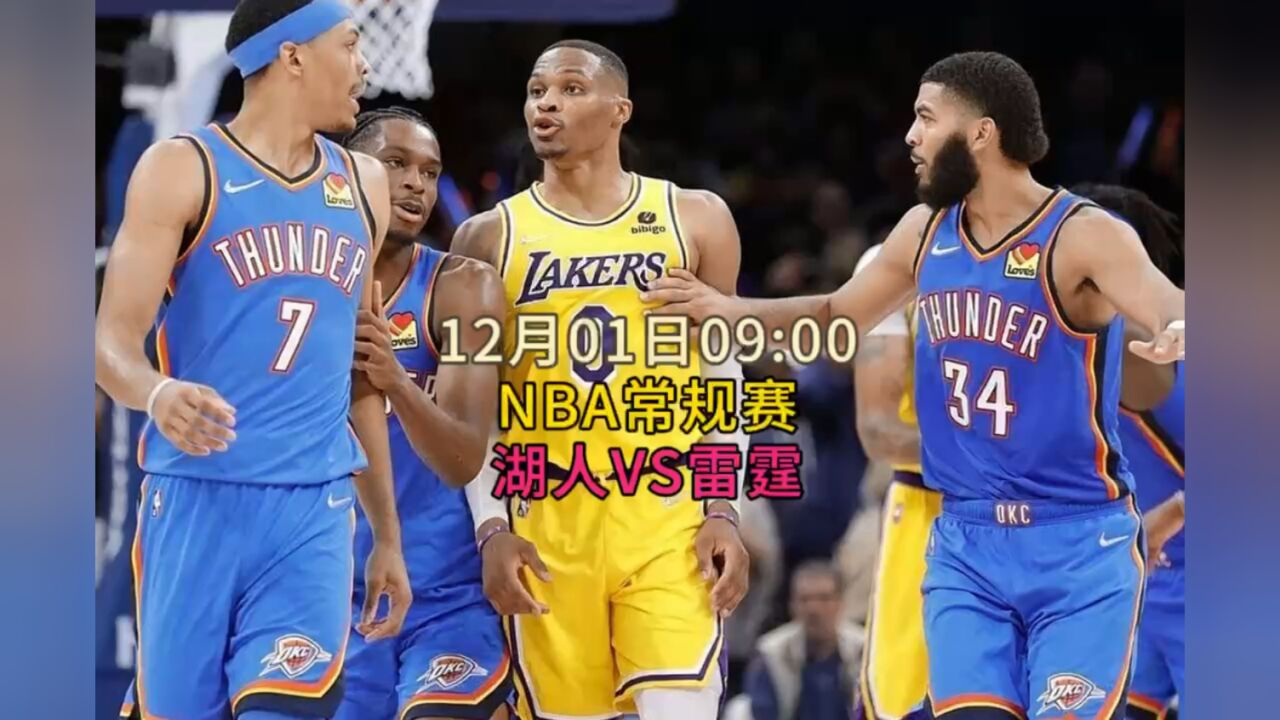 NBA直播免费回放观看高清_(nba直播回放在线观看完整版) 第2张 NBA直播免费回放观看高清_(nba直播回放在线观看完整版) 第2张