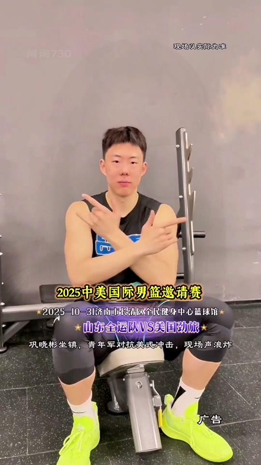 cba回放在哪能看_(cba球赛回放在哪看)