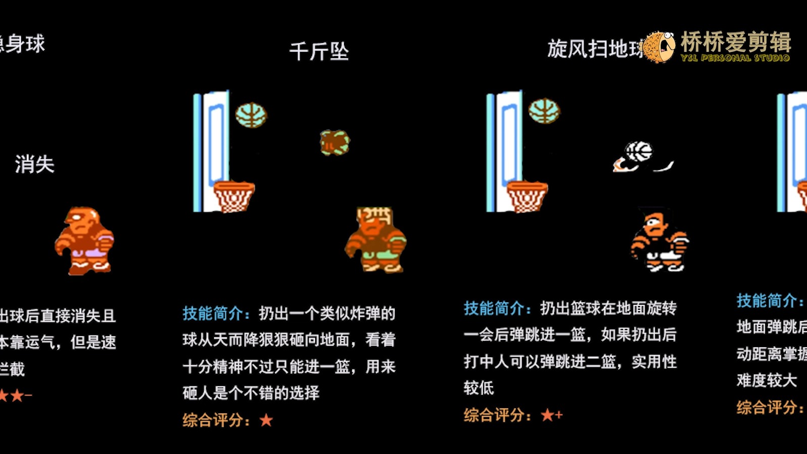 篮球比赛回放软件有哪些_(篮球直播回放用什么软件)  第2张