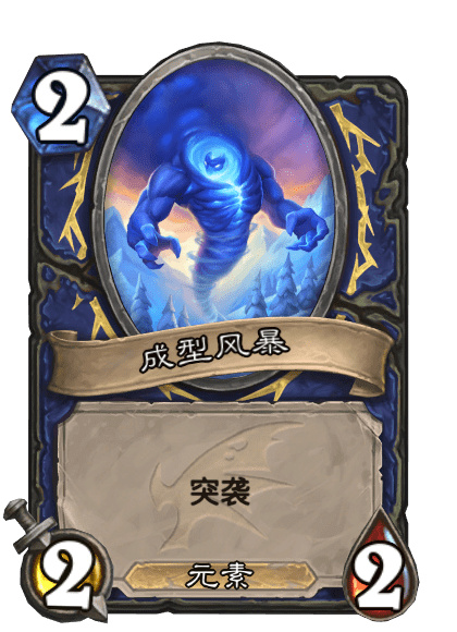 蒙特隆戈_(蒙特隆酒庄)