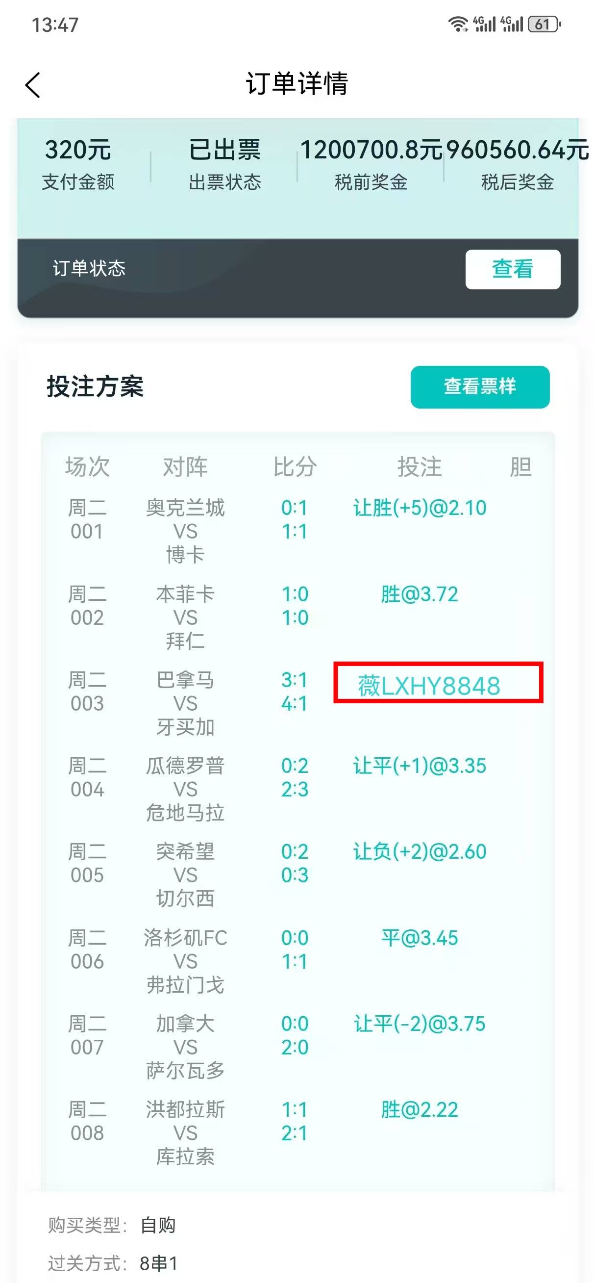 足球比分即时足球007_(足球比分即时足球比分休育)  第1张