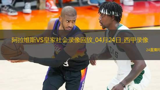 nba直播在线观看的软件下载_(nba直播在线观看免费应用) 第1张 nba直播在线观看的软件下载_(nba直播在线观看免费应用) 第1张