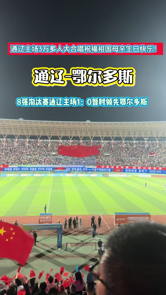 通辽主场篮球场_(通辽主场篮球场在哪)  第2张