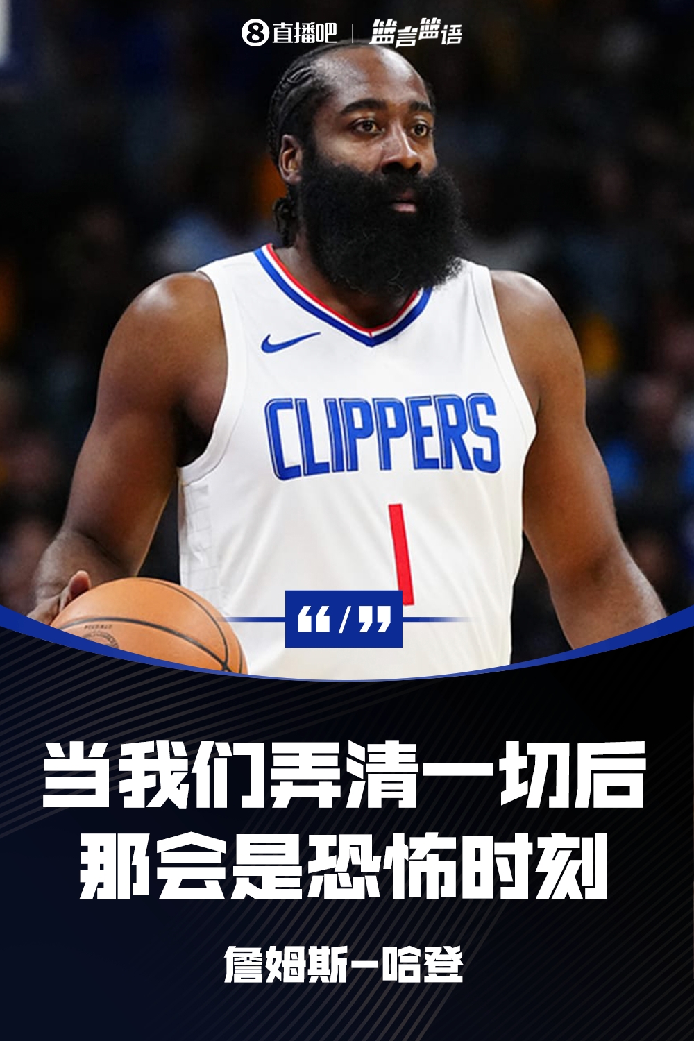 直播吧手机最新版本是多少_(08直播吧手机)  第2张