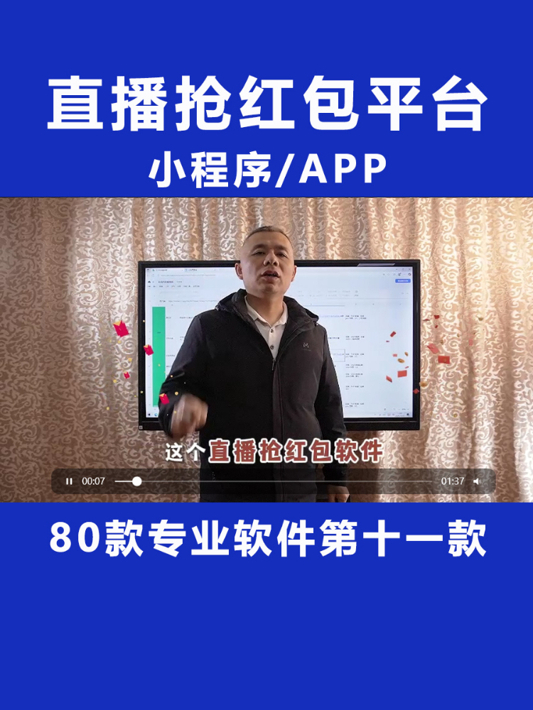 小程序视频直播开发_(开发小程序直播需要什么资质) 第2张 小程序视频直播开发_(开发小程序直播需要什么资质) 第2张