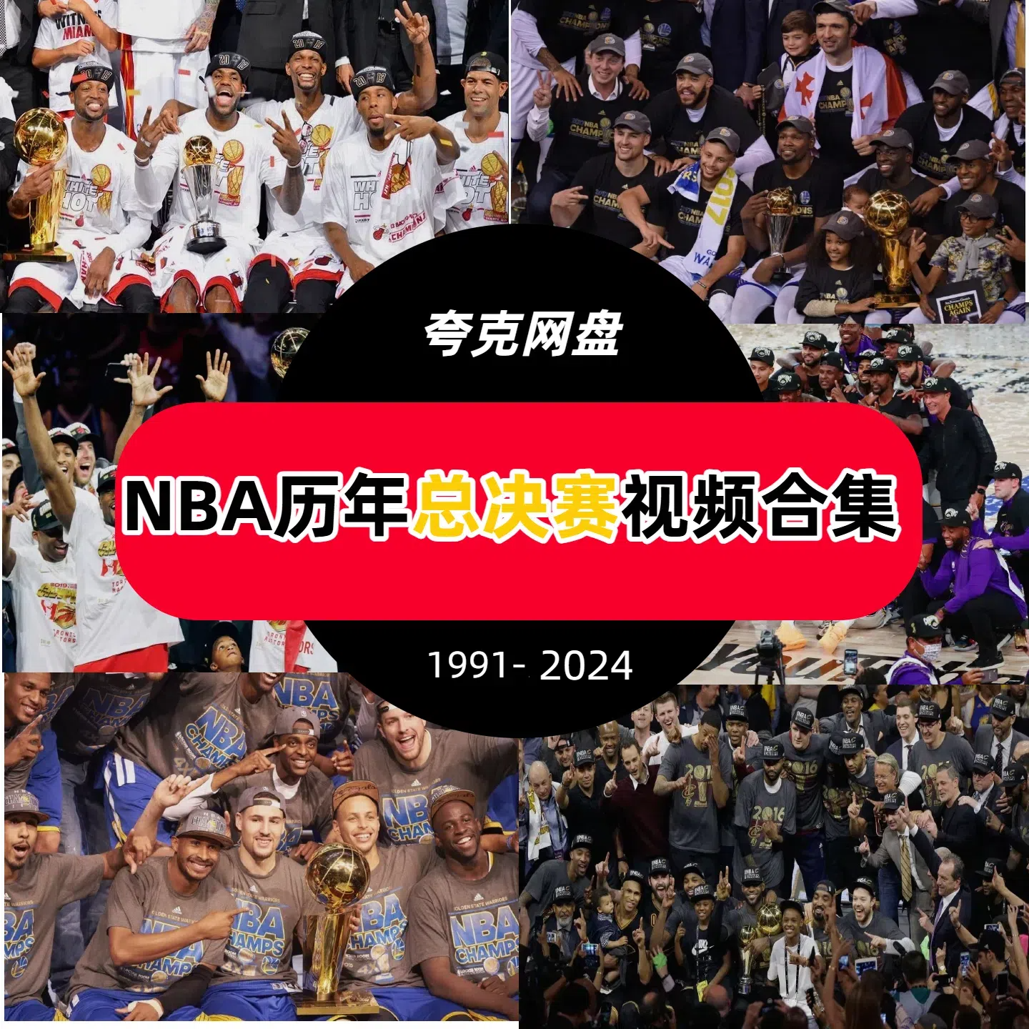 nba回放全场录像高清软件_(nba回放全场录像高清软件官网) 第2张 nba回放全场录像高清软件_(nba回放全场录像高清软件官网) 第2张