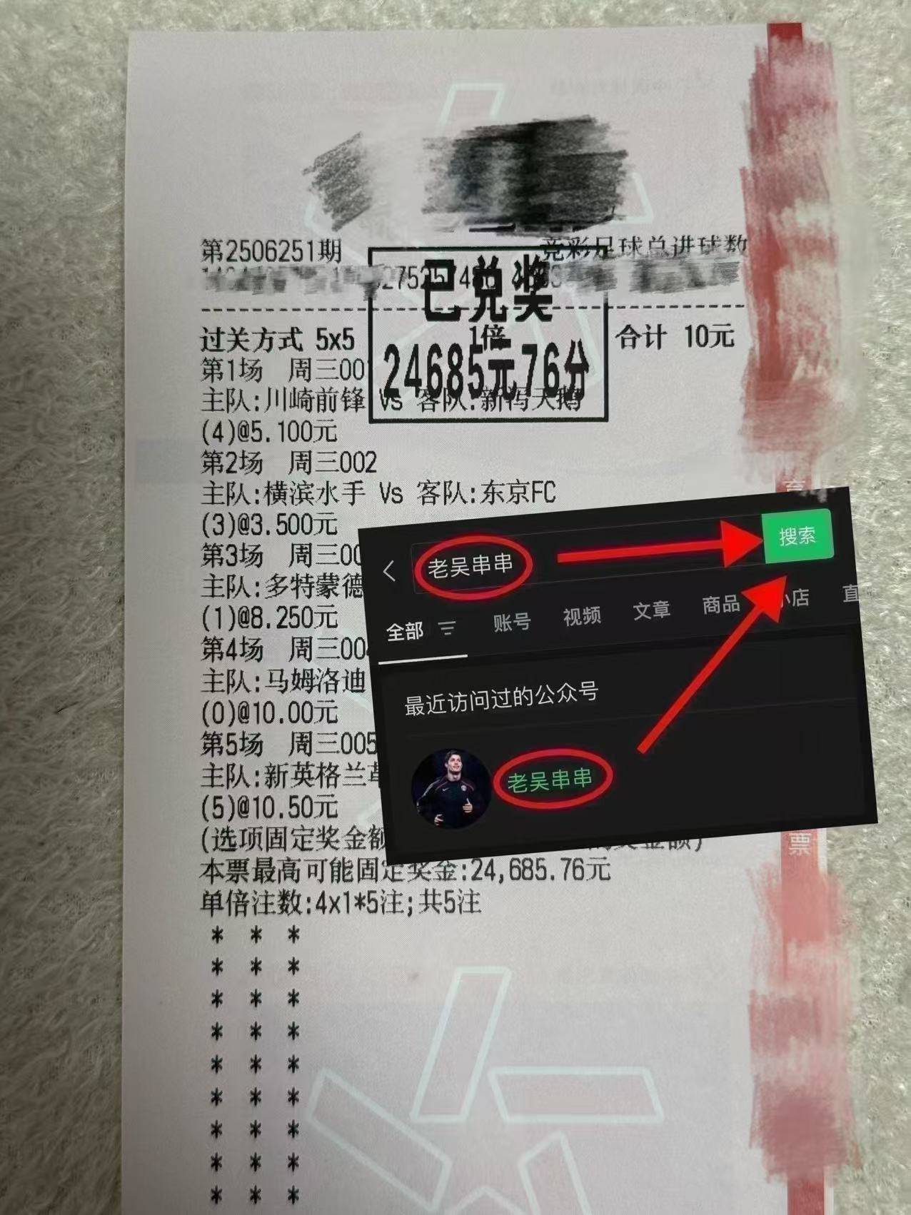 球探足球比分即时比分捷报比分_(球探足球比分 即时比分篮球比分网) 第2张 球探足球比分即时比分捷报比分_(球探足球比分 即时比分篮球比分网) 第2张