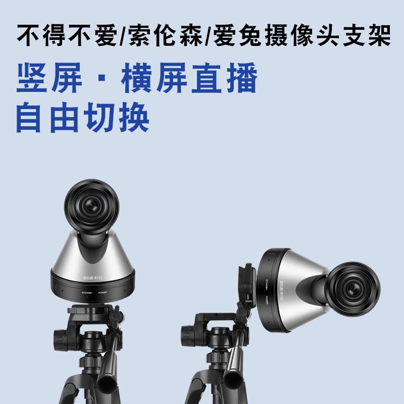 安装直播吧到手机桌面_(下载直播tv至手机桌面) 第1张 安装直播吧到手机桌面_(下载直播tv至手机桌面) 第1张