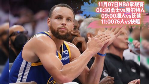nba全场回放直播在哪看_(nba全场回放直播在哪看啊) 第1张 nba全场回放直播在哪看_(nba全场回放直播在哪看啊) 第1张