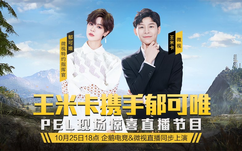 企鹅体育现场直播视频_(企鹅体育直播平台进行网络直播) 第2张 企鹅体育现场直播视频_(企鹅体育直播平台进行网络直播) 第2张