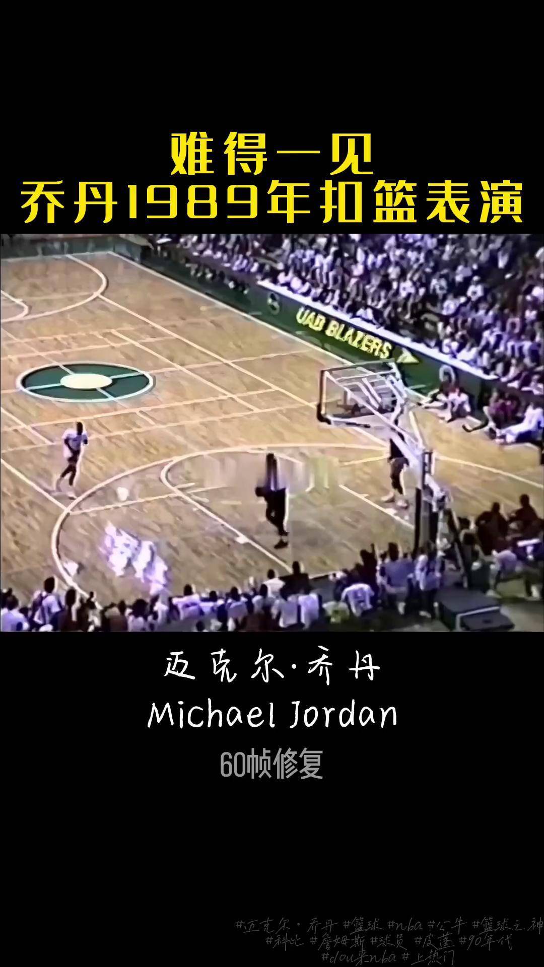 篮球体育录像录像回放_(篮球体育录像录像回放怎么看) 第2张 篮球体育录像录像回放_(篮球体育录像录像回放怎么看) 第2张