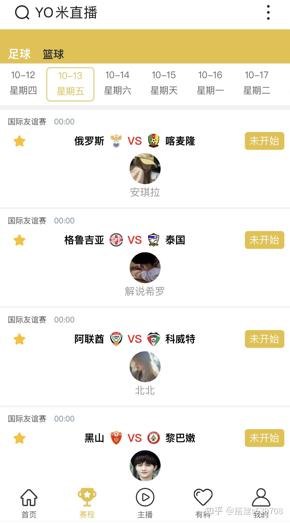 免费足球直播app_(免费足球直播app下载 小玖) 第1张 免费足球直播app_(免费足球直播app下载 小玖) 第1张