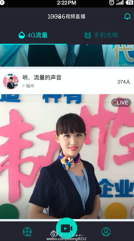 百度直播客服_(百度直播客服电话) 第2张 百度直播客服_(百度直播客服电话) 第2张