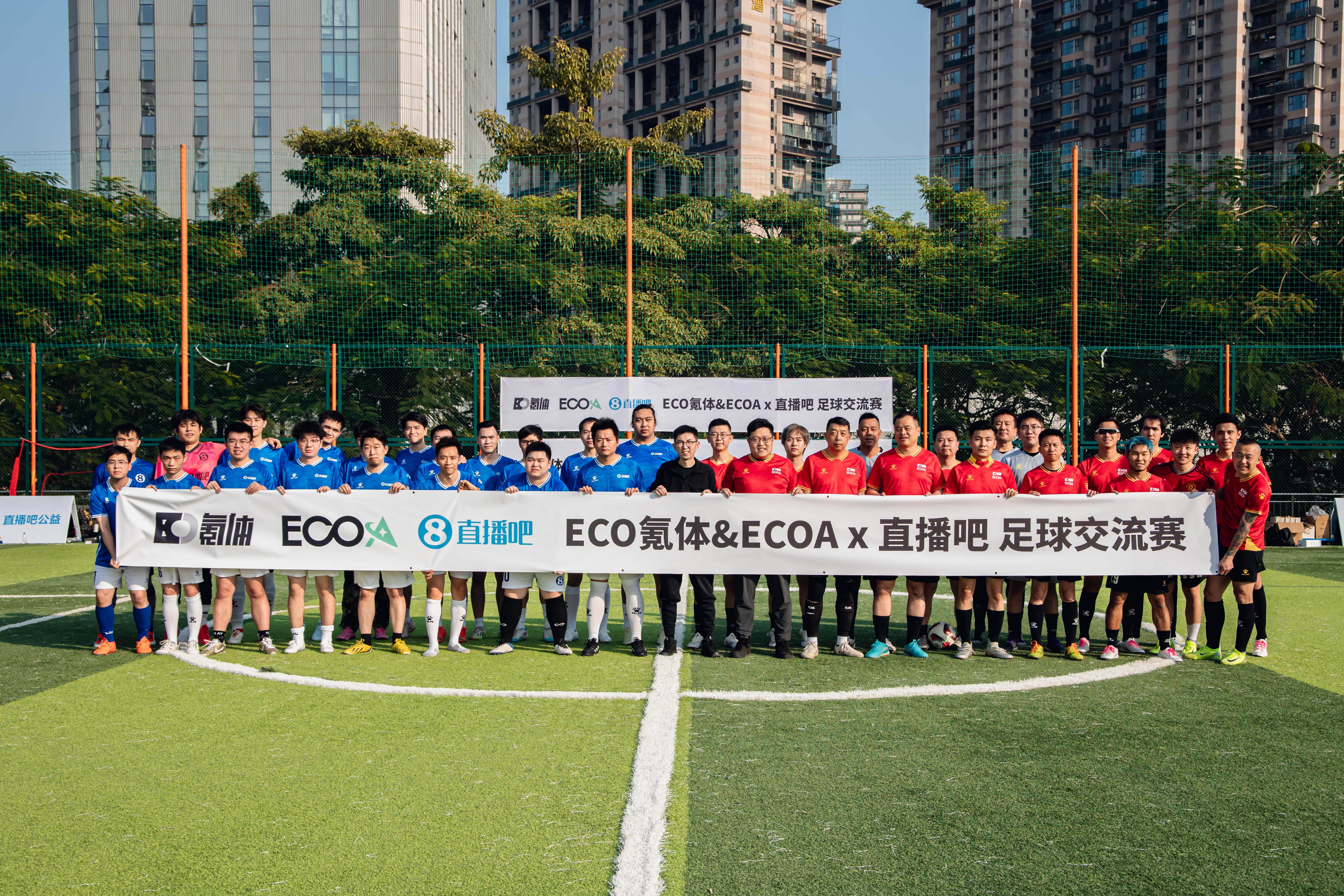 足球直播吧在线直播观看免费_(足球直播吧在线直播观看免费高清)  第2张