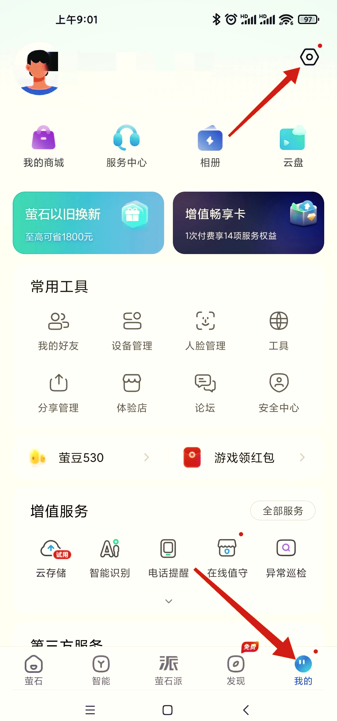 直播吧怎么屏蔽广告_(直播吧怎么屏蔽不喜欢的) 第1张 直播吧怎么屏蔽广告_(直播吧怎么屏蔽不喜欢的) 第1张