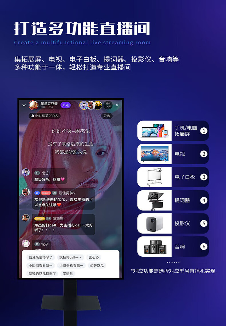 手机直播程序_(手机直播屏幕软件) 第1张 手机直播程序_(手机直播屏幕软件) 第1张