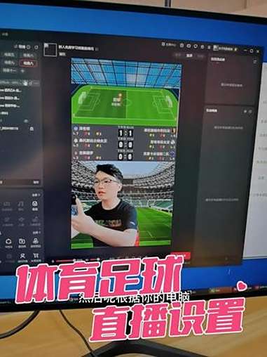 包含搜米体育在线直播足球直播的词条 第1张 包含搜米体育在线直播足球直播的词条 第1张