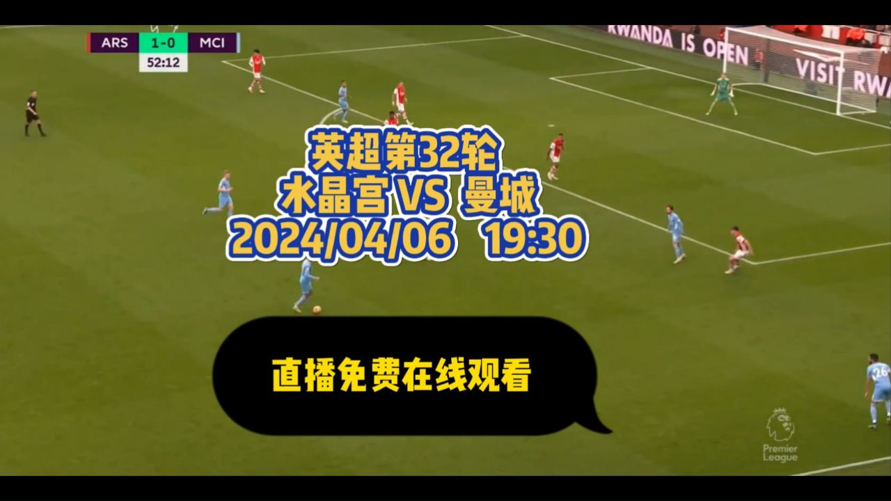 免费观看足球直播的app快直播_(足球直播在线直播观看免费哪个app) 第1张 免费观看足球直播的app快直播_(足球直播在线直播观看免费哪个app) 第1张