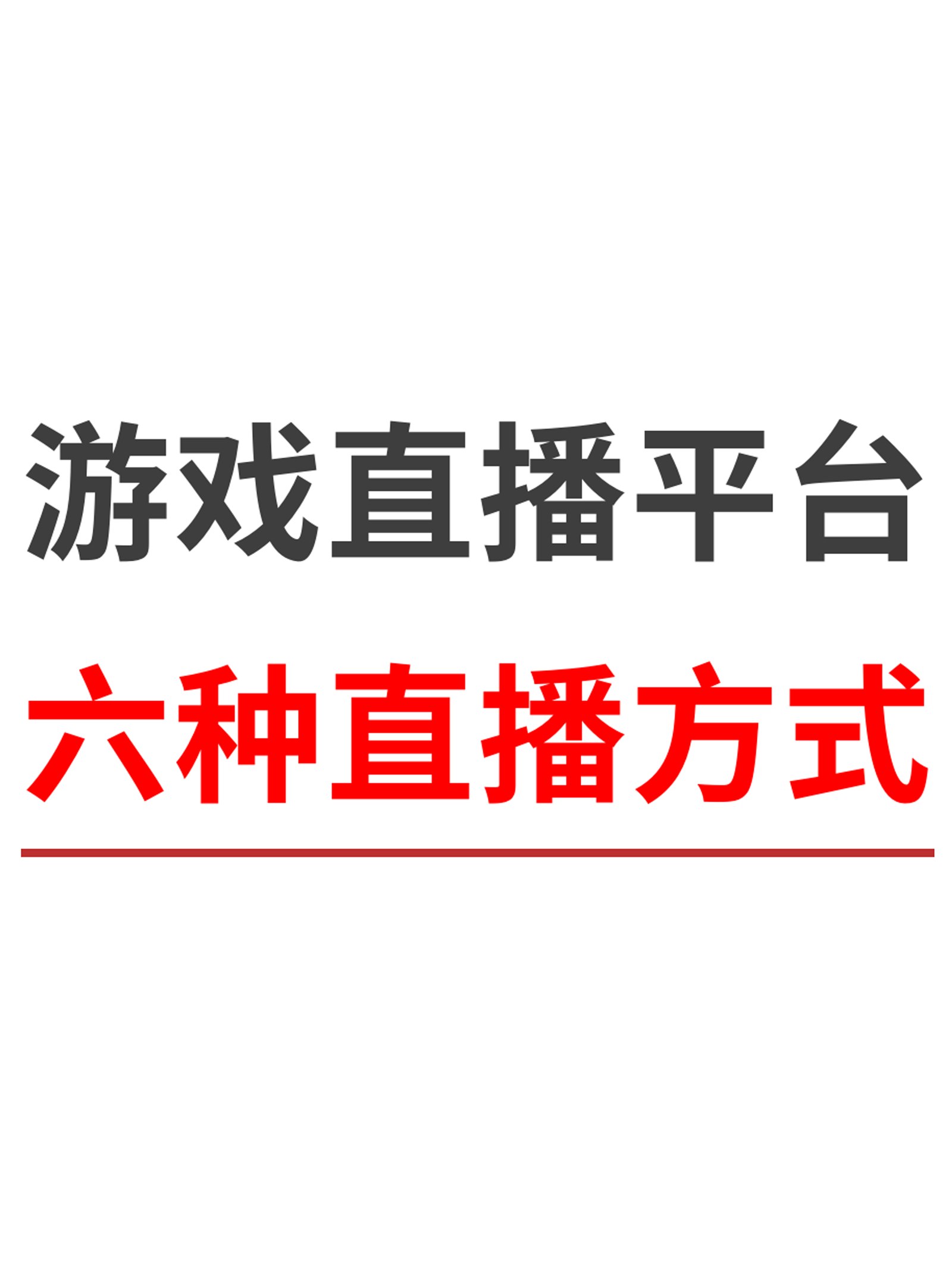 下载直播吧cba_(下载直播吧到手机桌面)  第1张