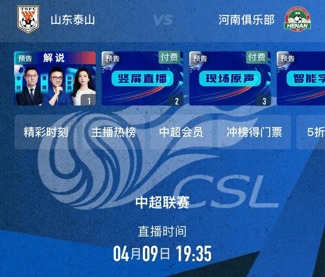 直播吧足球全场录像回放_(直播吧足球录像回放完整版) 第2张 直播吧足球全场录像回放_(直播吧足球录像回放完整版) 第2张