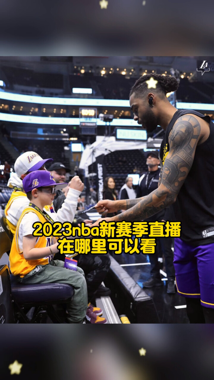 jrs直播_jrs_低调看直播_(jrs直播jrs低调看直播nba)  第1张