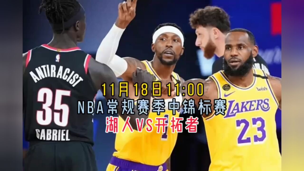 免费nba直播在线观看_(免费nba直播在线观看W11点击马上玩中国) 第2张 免费nba直播在线观看_(免费nba直播在线观看W11点击马上玩中国) 第2张