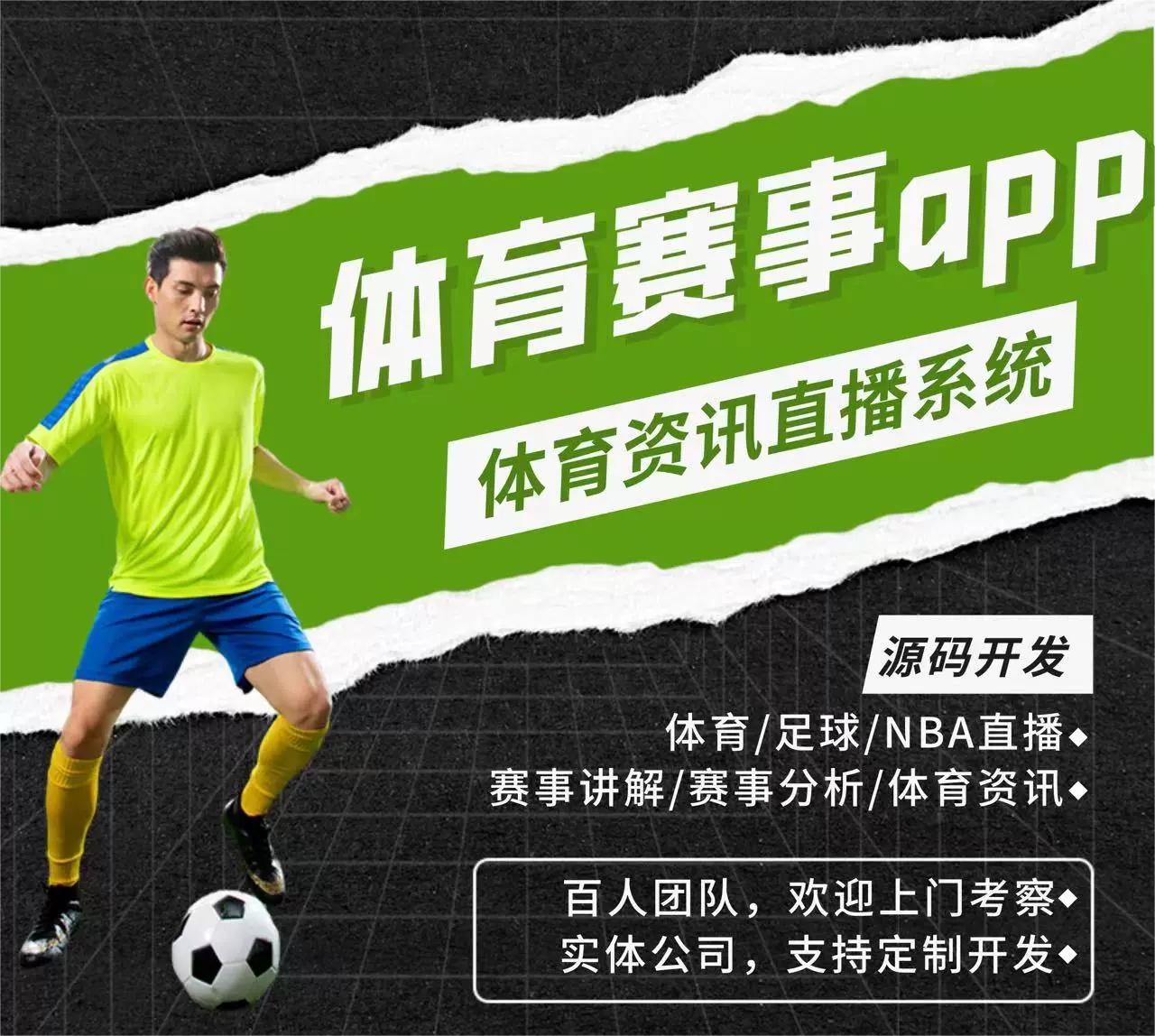 看篮球比赛的软件免费_(看篮球直播免费的app)