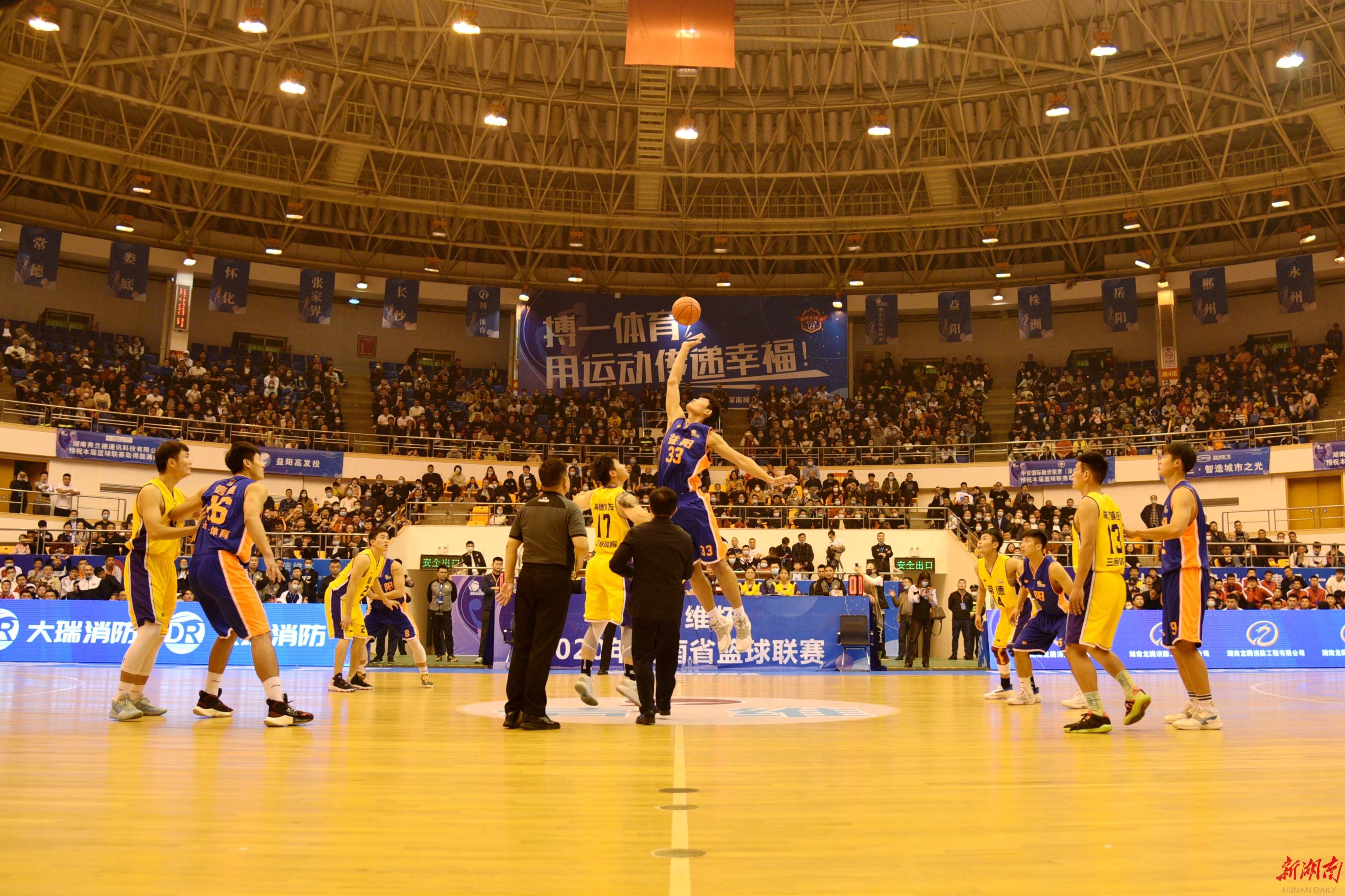 篮球比赛高清直播_(篮球比赛高清直播在线观看) 第2张 篮球比赛高清直播_(篮球比赛高清直播在线观看) 第2张