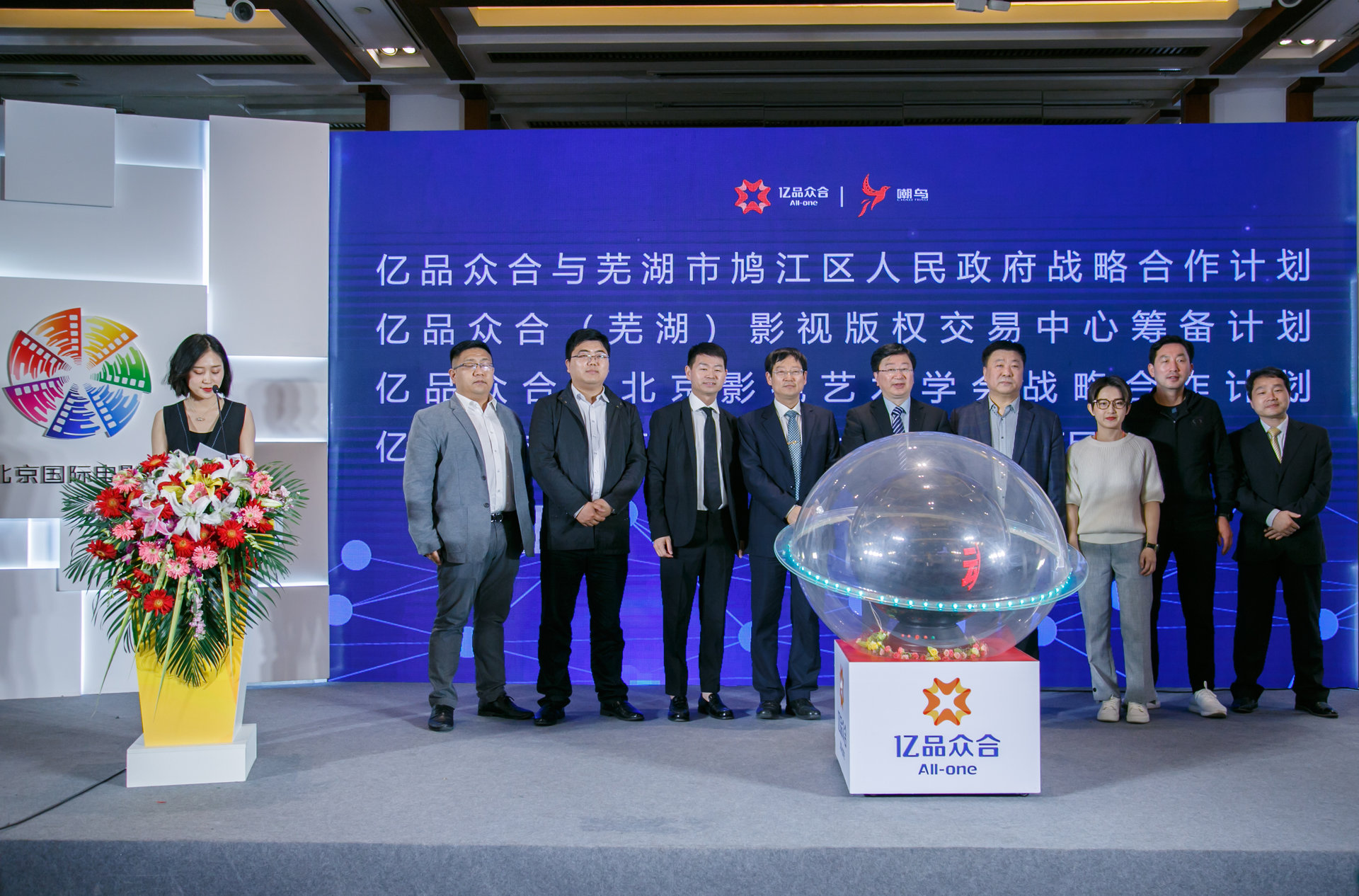 北京知播培优网络科技有限公司_(北京知播培优网络科技有限公司是干嘛的) 第1张 北京知播培优网络科技有限公司_(北京知播培优网络科技有限公司是干嘛的) 第1张