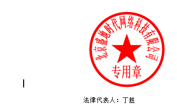 北京知播培优网络科技有限公司_(北京知播培优网络科技有限公司是干嘛的) 第2张 北京知播培优网络科技有限公司_(北京知播培优网络科技有限公司是干嘛的) 第2张