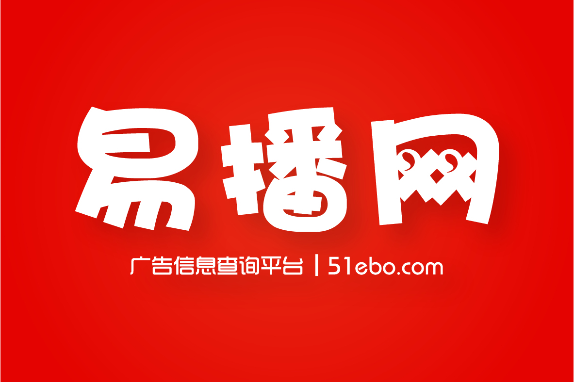 易直播苹果版叫什么_(易直播官方下载ios)  第1张