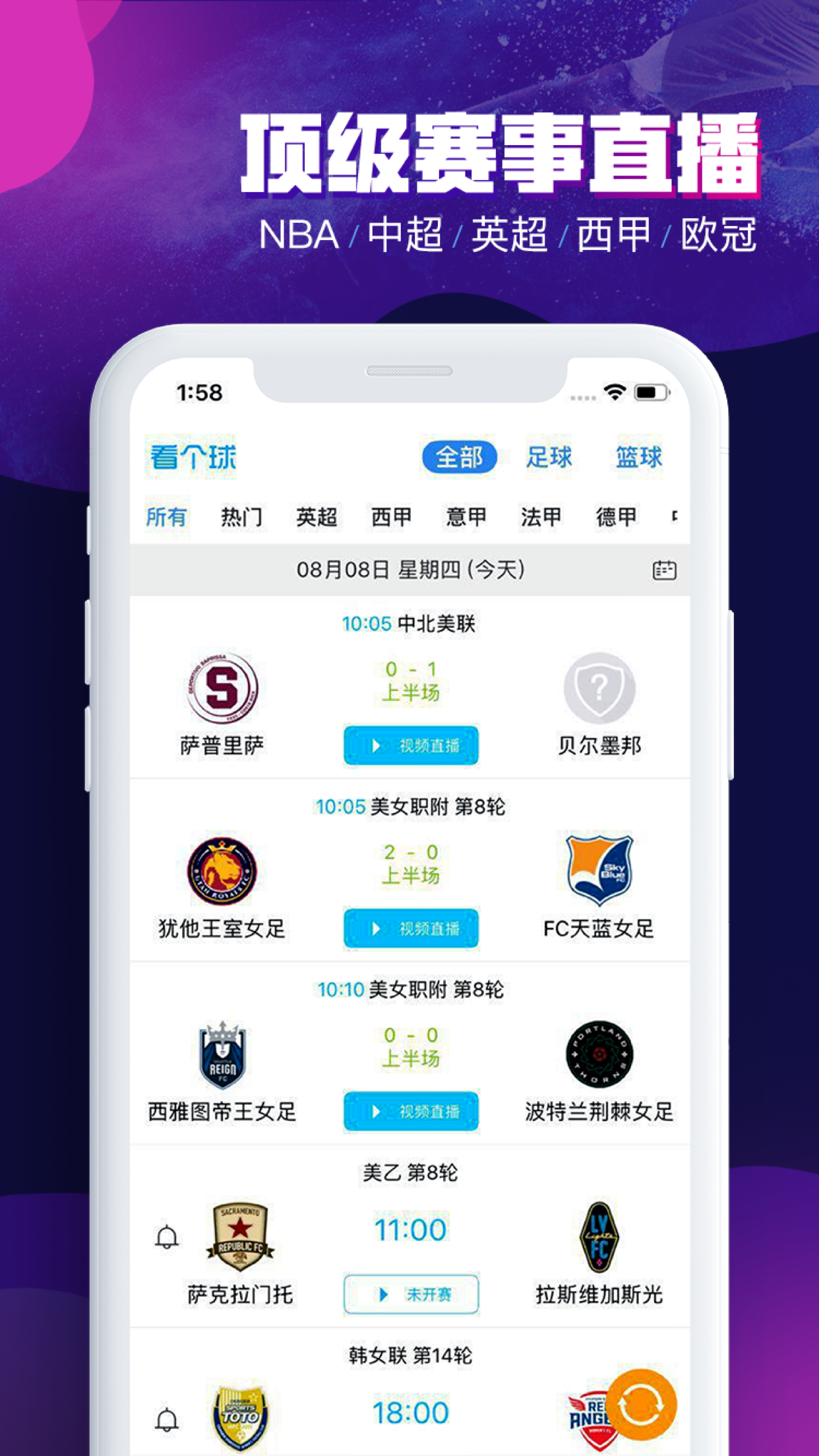 nba直播jrs无插件_(nba直播jrs直播app) 第2张 nba直播jrs无插件_(nba直播jrs直播app) 第2张