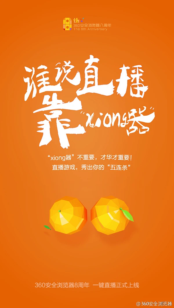 的360直播吧_(360直播吧zbz)