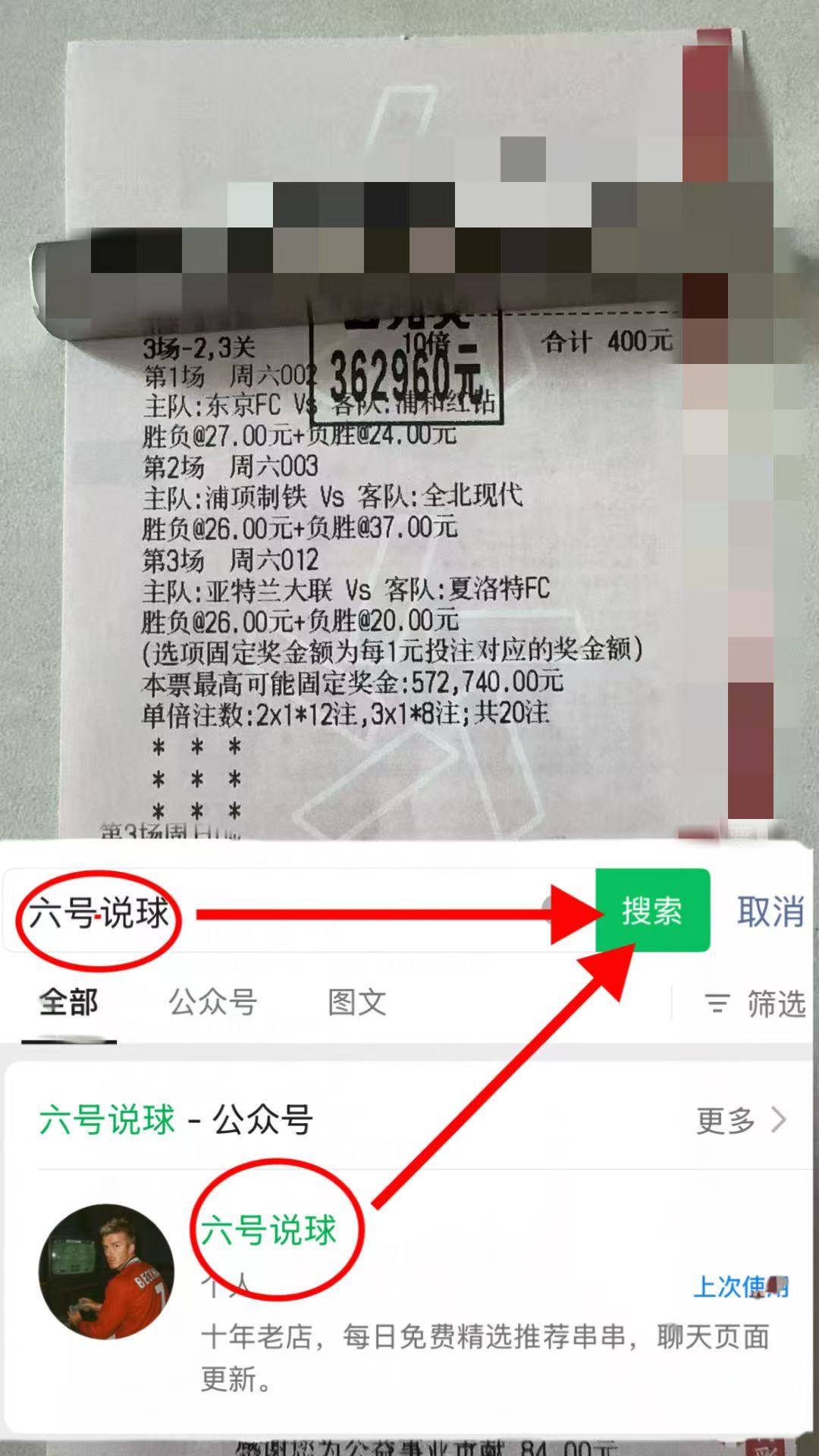 英超的比分_(英超比分积分)  第2张