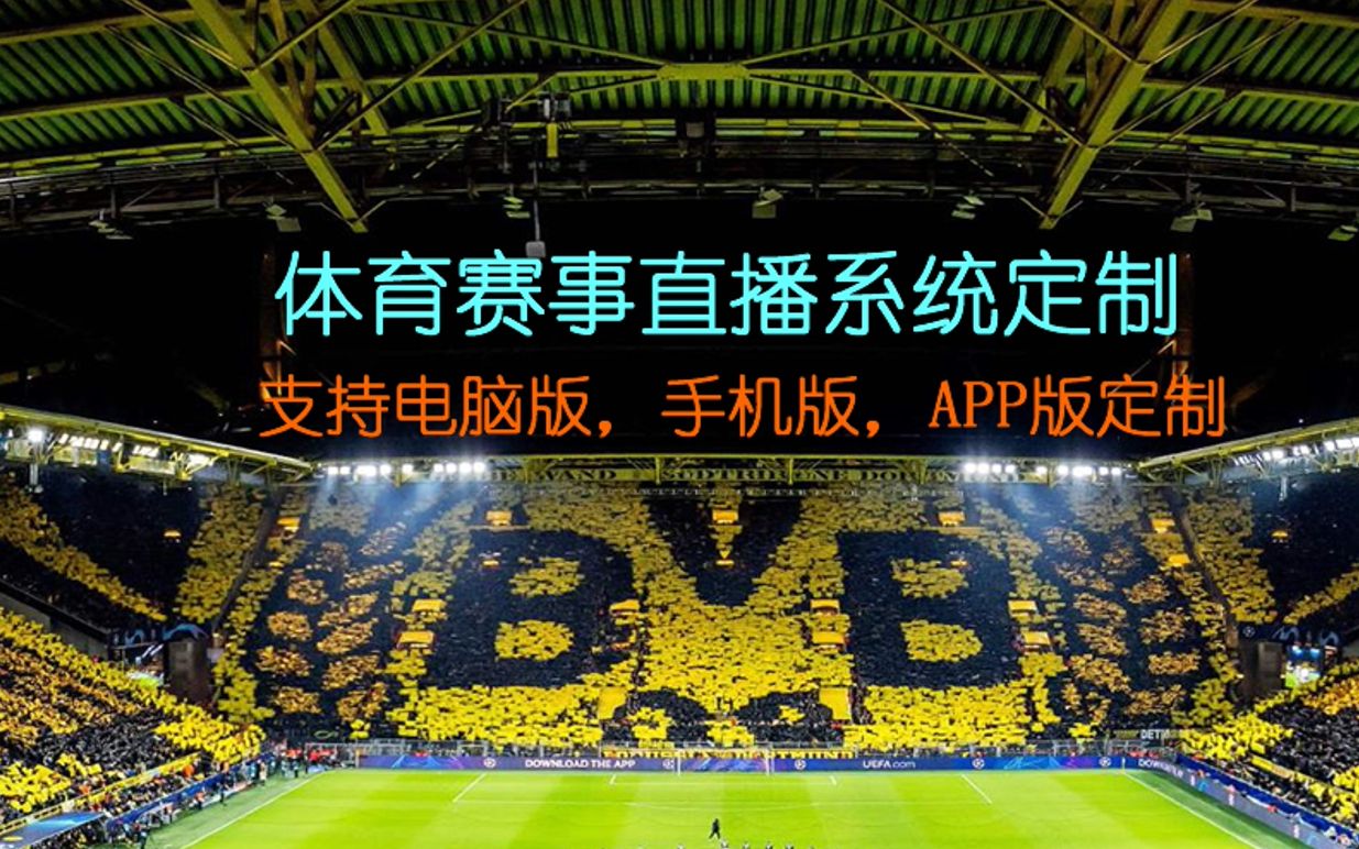 nba免费直播观看软件_(nba免费直播观看软件有哪些) 第2张 nba免费直播观看软件_(nba免费直播观看软件有哪些) 第2张