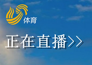 nbajrs直播tv_(nbajrs直播体育网) 第2张 nbajrs直播tv_(nbajrs直播体育网) 第2张