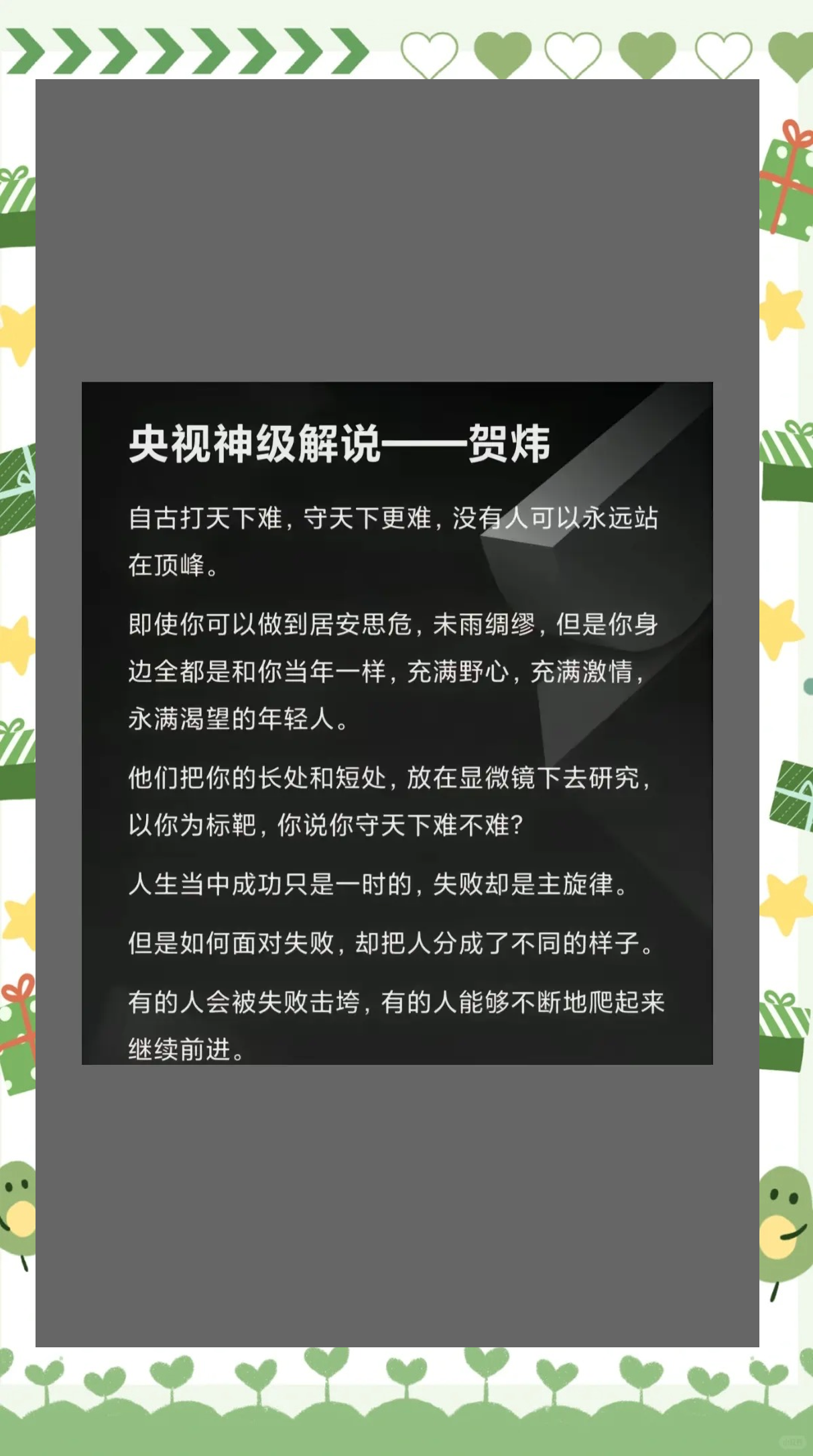 cba解说词_(cba官方解说) 第1张 cba解说词_(cba官方解说) 第1张