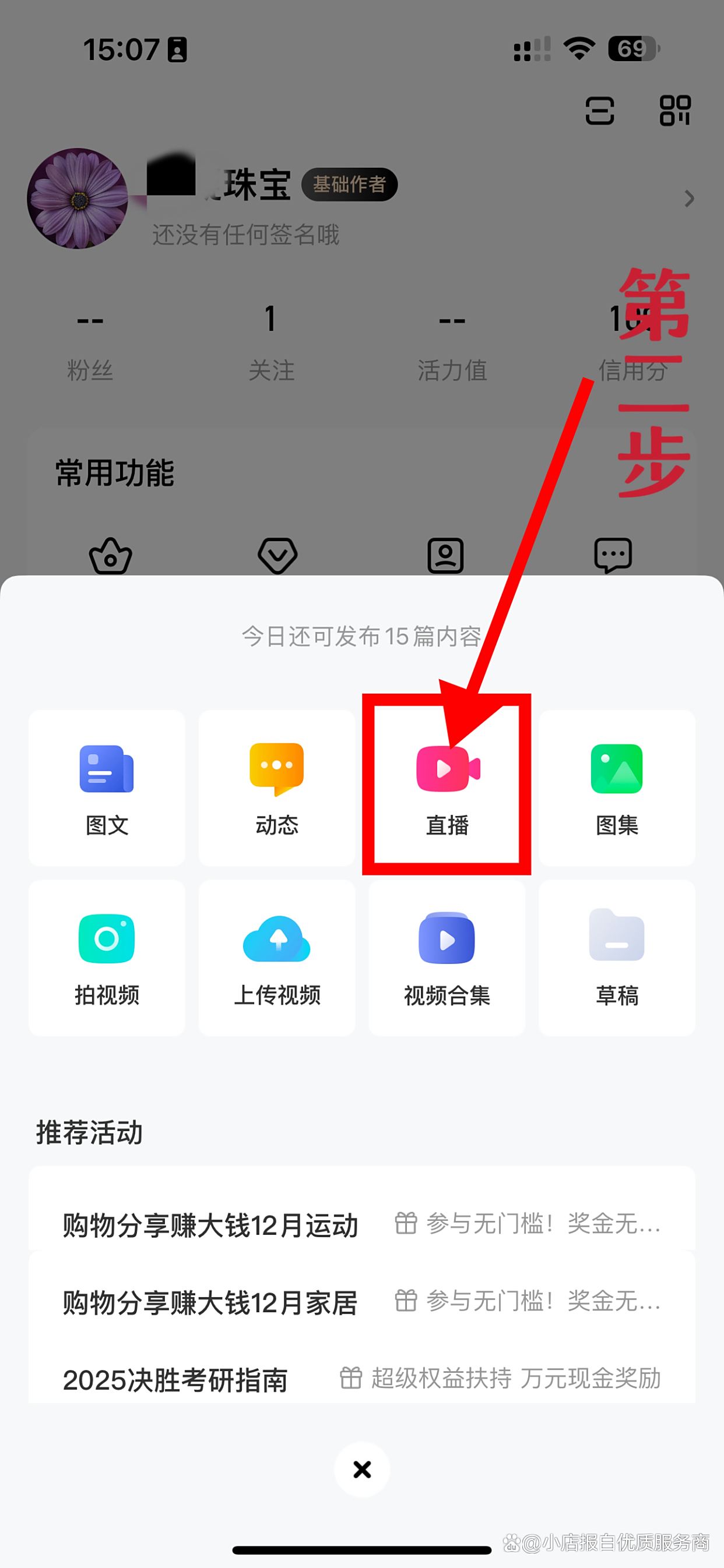 百度购物直播_(百度购物直播间怎么进) 第2张 百度购物直播_(百度购物直播间怎么进) 第2张