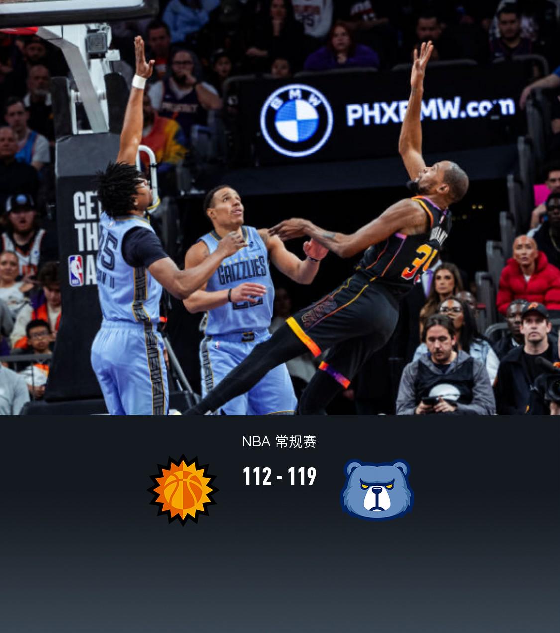 nba高清录像回放中文版_(nba录像高清回放像无水印) 第1张 nba高清录像回放中文版_(nba录像高清回放像无水印) 第1张