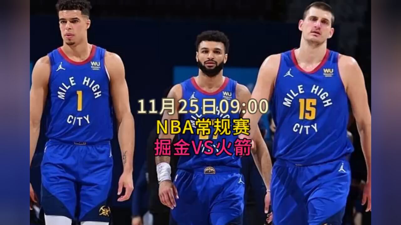 jrs直播体育低调看NBA_(jrs直播体育低调看NBA录像回放) 第1张 jrs直播体育低调看NBA_(jrs直播体育低调看NBA录像回放) 第1张