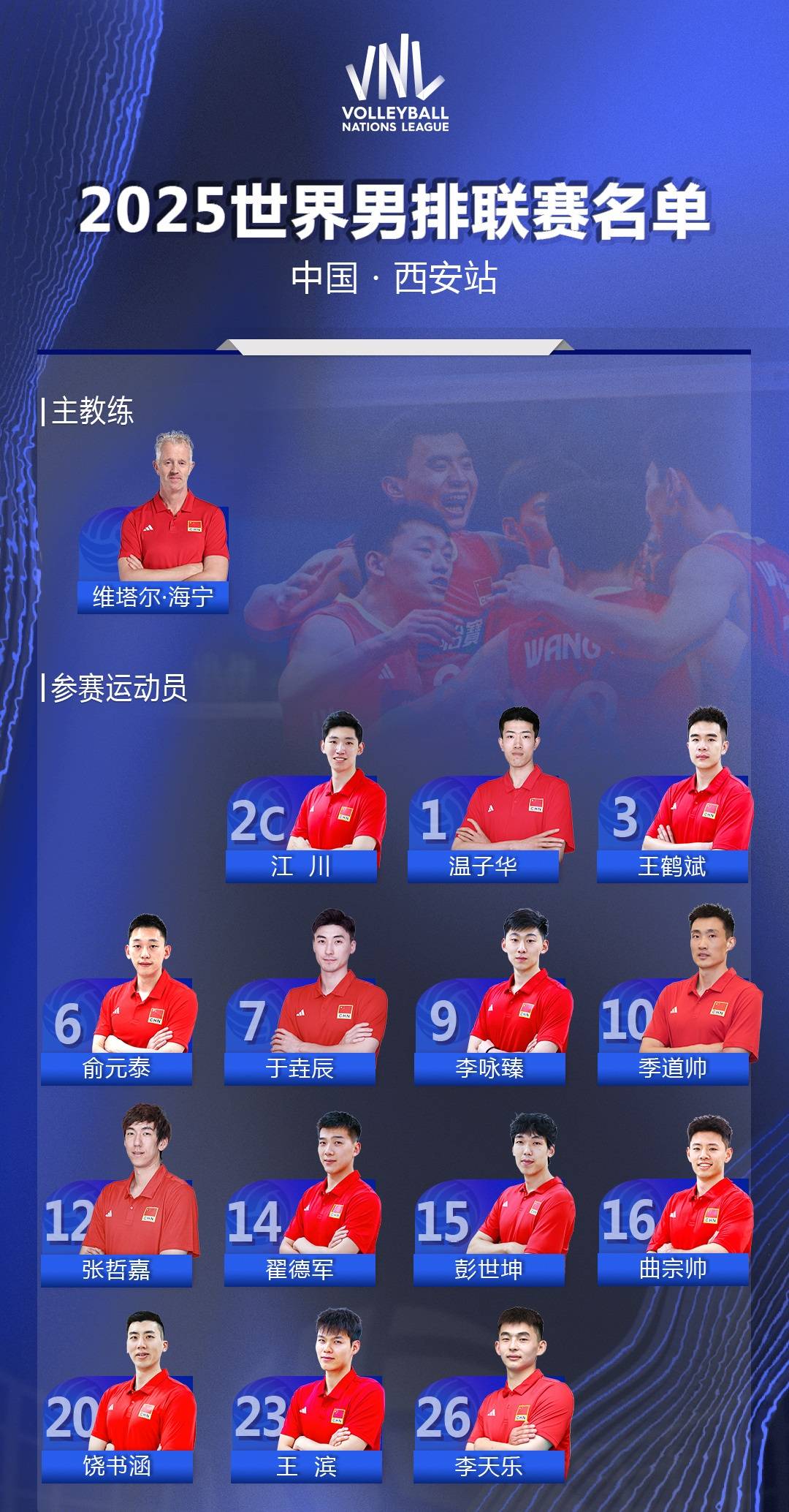 企鹅直播体育直播平台_(企鹅直播nba直播视频在线直播) 第2张 企鹅直播体育直播平台_(企鹅直播nba直播视频在线直播) 第2张