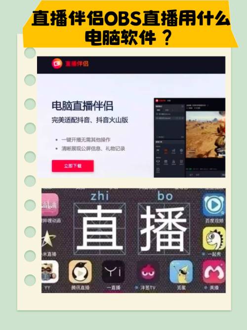 直播小程序软件有哪些_(小程序直播插件哪个好用) 第2张 直播小程序软件有哪些_(小程序直播插件哪个好用) 第2张