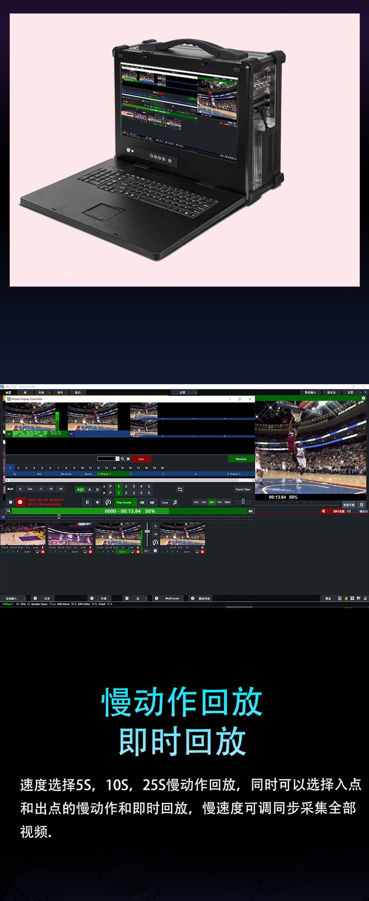 篮球回放录像下载软件_(篮球回放用哪个软件最好) 第1张 篮球回放录像下载软件_(篮球回放用哪个软件最好) 第1张