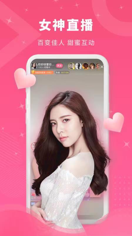 爱直播这个平台怎么样可靠吗_(爱直播这个平台怎么样可靠吗知乎)  第2张